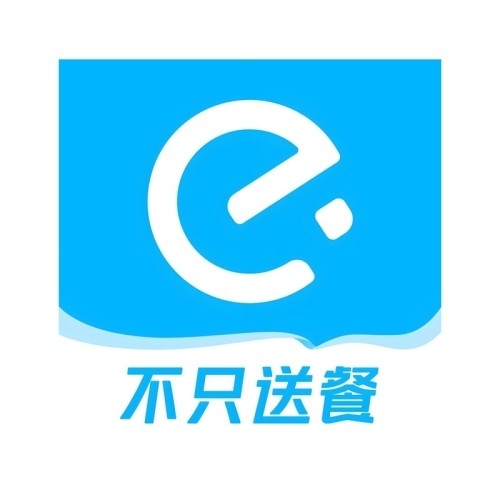 10元饿了么通用券直充 饿了么通用券快充 10分钟到账